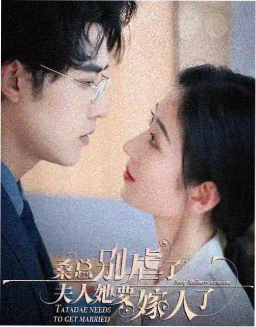剧集候鸟车站观察条目封面，站台长椅与候车人群剪影